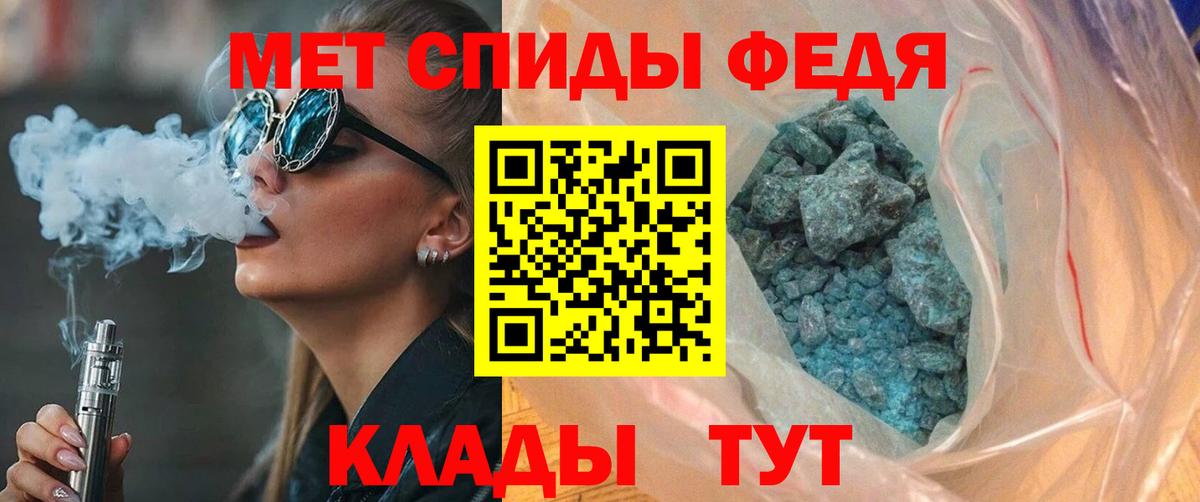 Амфетамин 97% Новоалександровск