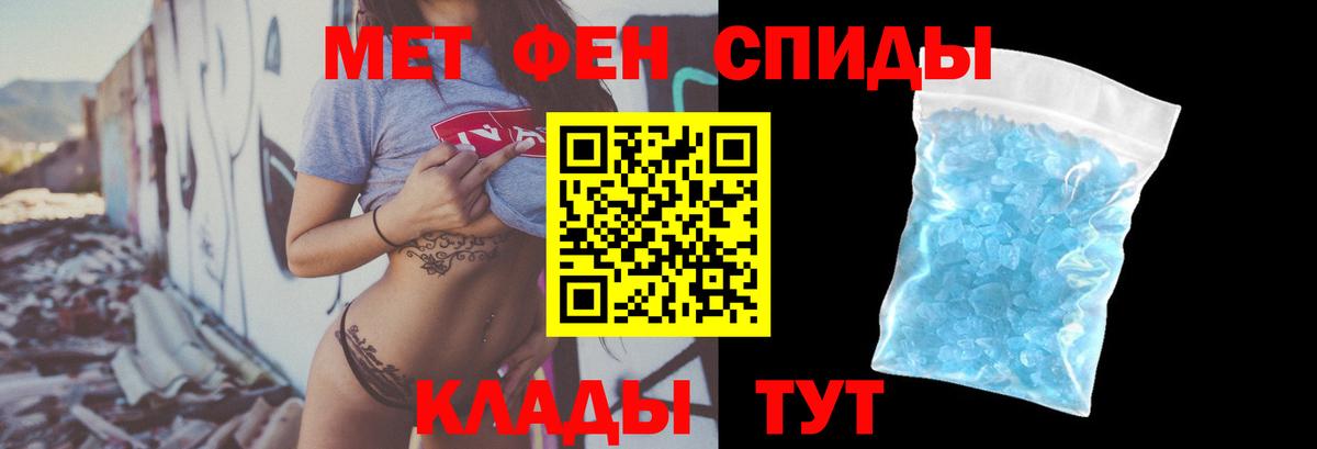Амфетамин  Вход с VPN  Новоалександровск  АМФЕТАМИН 98%  АМФЕТАМИН 