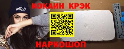 кокаин VHQ Туймазы