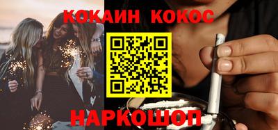 кокаин VHQ Туймазы