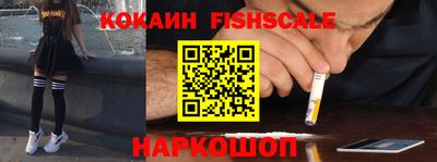 кокаин VHQ Туймазы