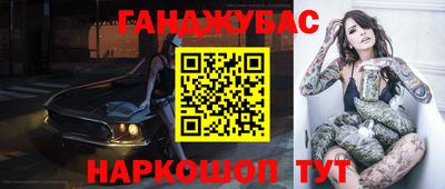 кокаин премиум Тулун