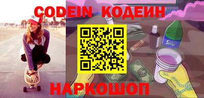кокаин премиум Тулун