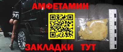 кокаин VHQ Туймазы