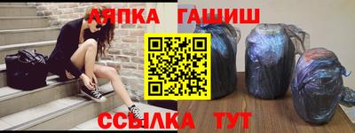 гашик Тула