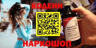 кокаин премиум Тулун