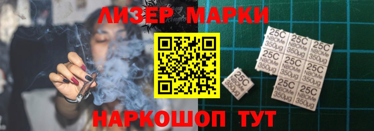 LSD-25 экстази кислота  Вход с VPN  Лсд 25 экстази  Новоалександровск 