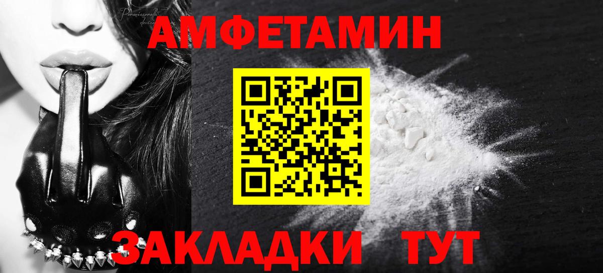 Метамфетамин кристалл Новоалександровск