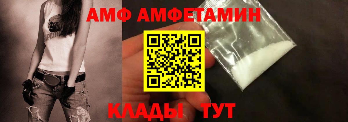 Метамфетамин кристалл  Метамфетамин кристалл  Вход с VPN  Новоалександровск 