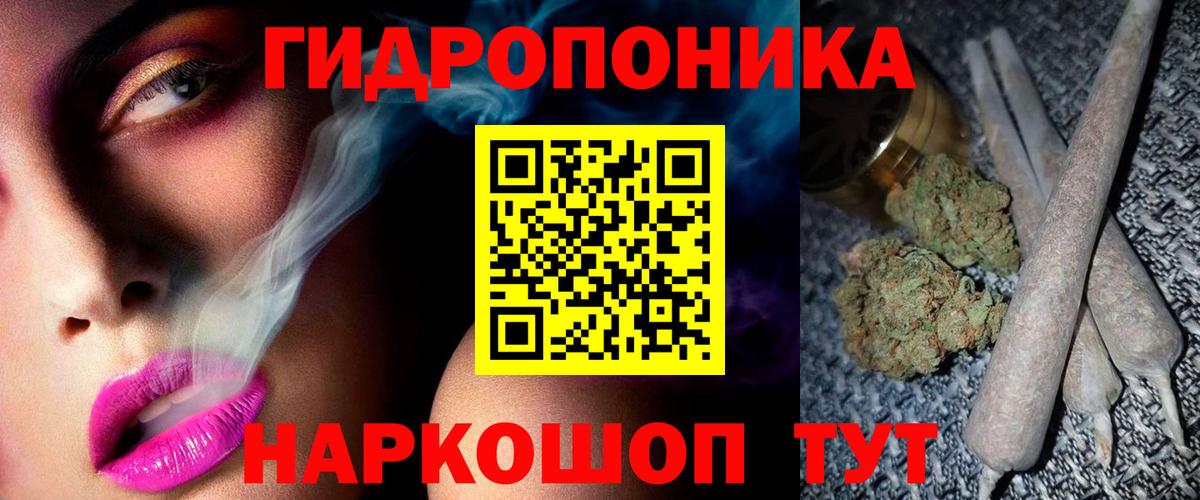 Бошки марихуана LSD WEED  Конопля индика  Бошки Шишки тримм  Новоалександровск  МАРИХУАНА Bruce Banner  Вход с VPN 